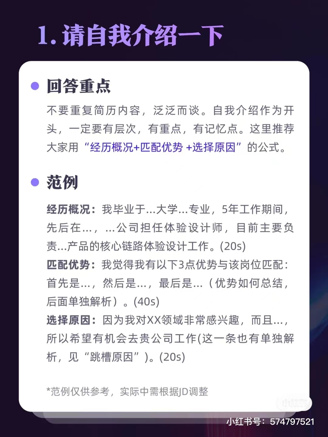 产品经理，产品经理网站